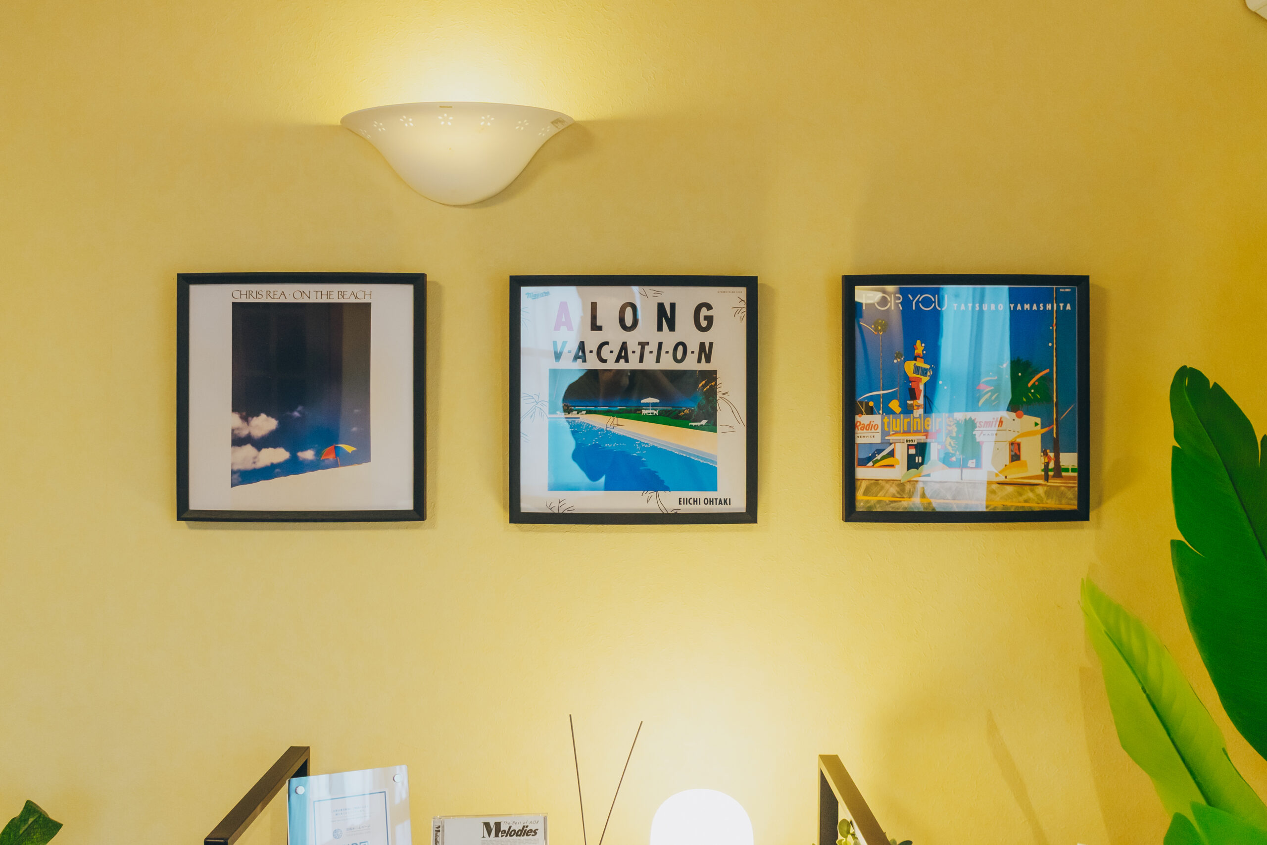 落ち着いた寛ぎの空間