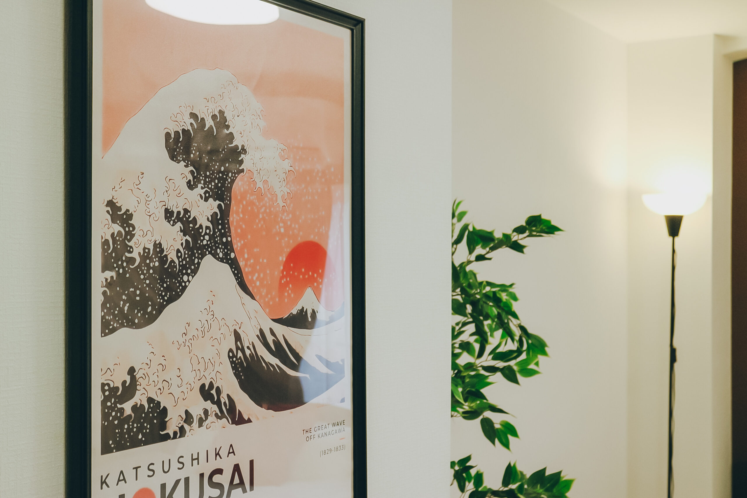 和モダンなインテリア