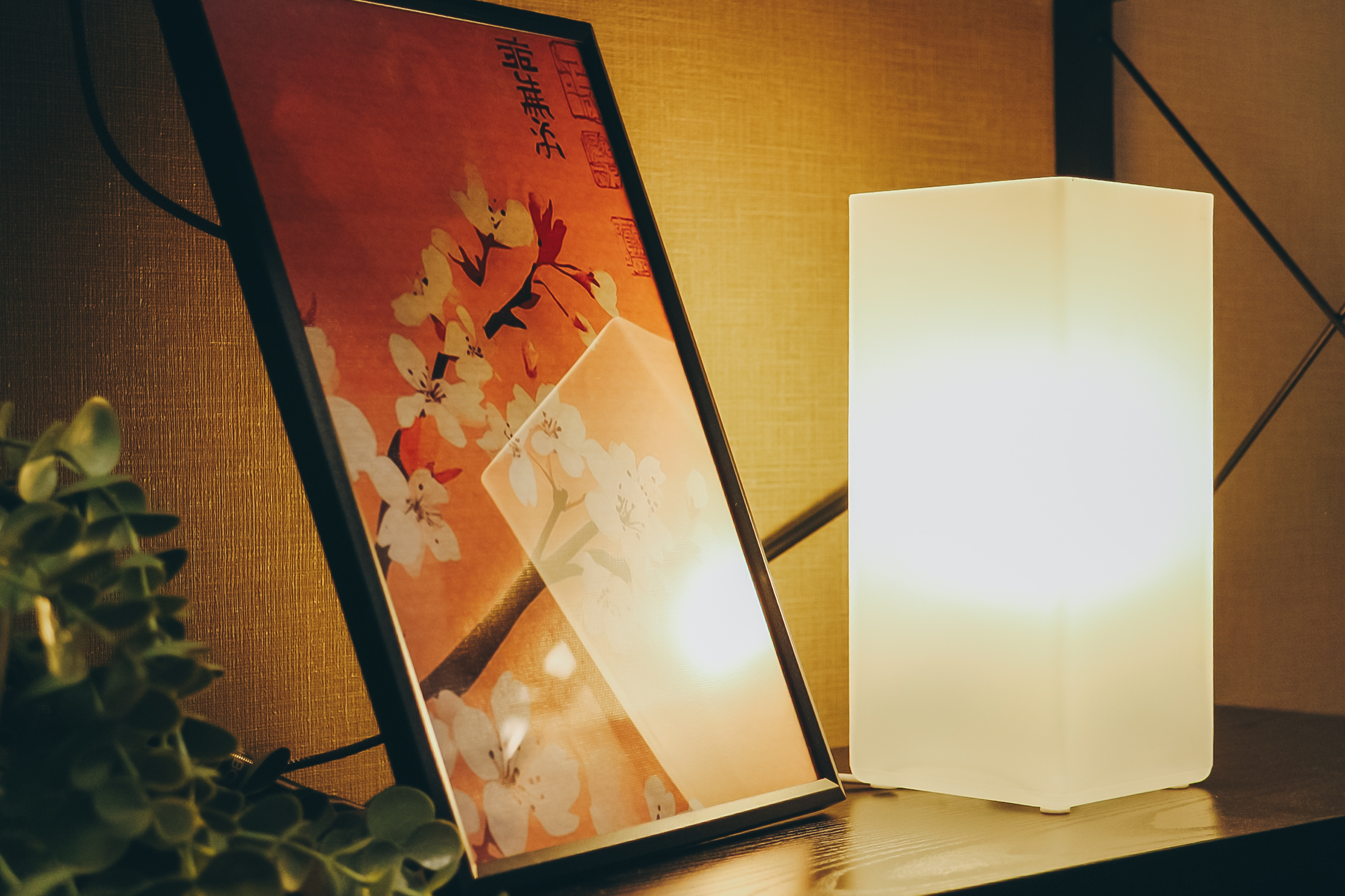 和モダンなインテリア